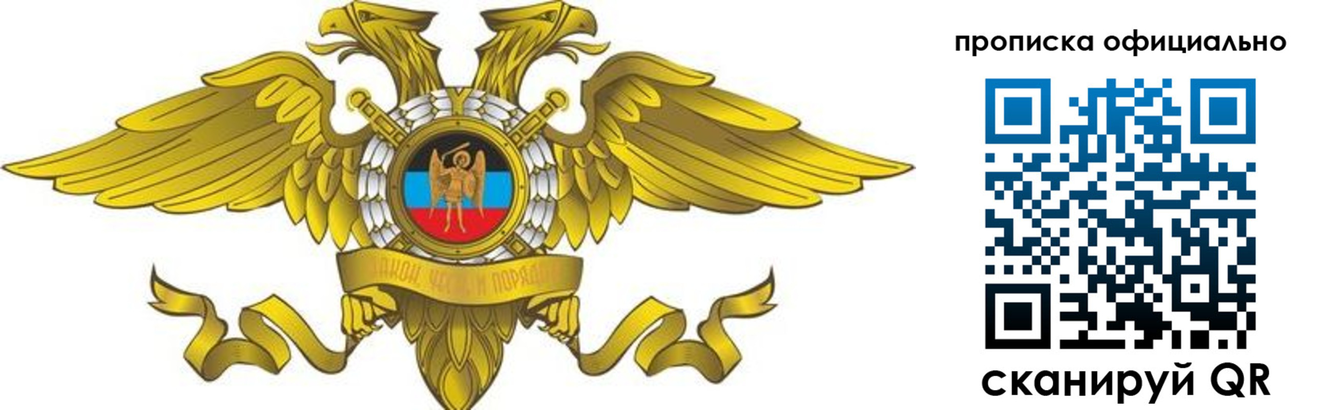 временная регистрация адрес в Каменск-Шахтинском