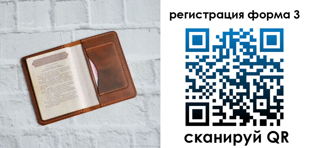временная регистрация гарантия в Каменск-Шахтинском