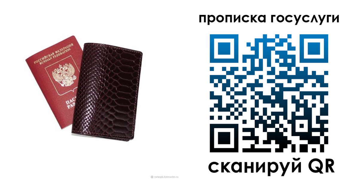 временная прописка в Каменск-Шахтинском