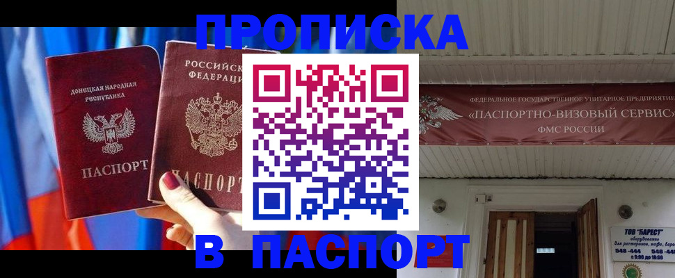миграционный учет в Каменск-Шахтинском