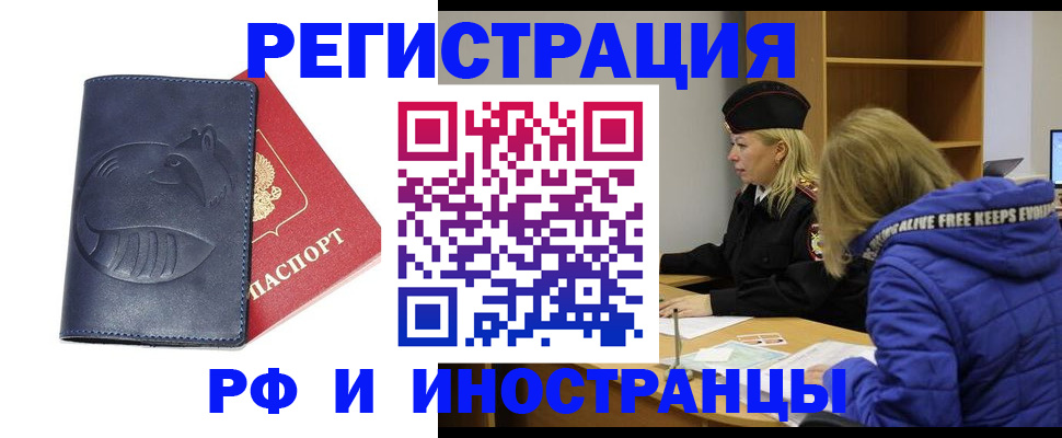 прописка поиск в Каменск-Шахтинском