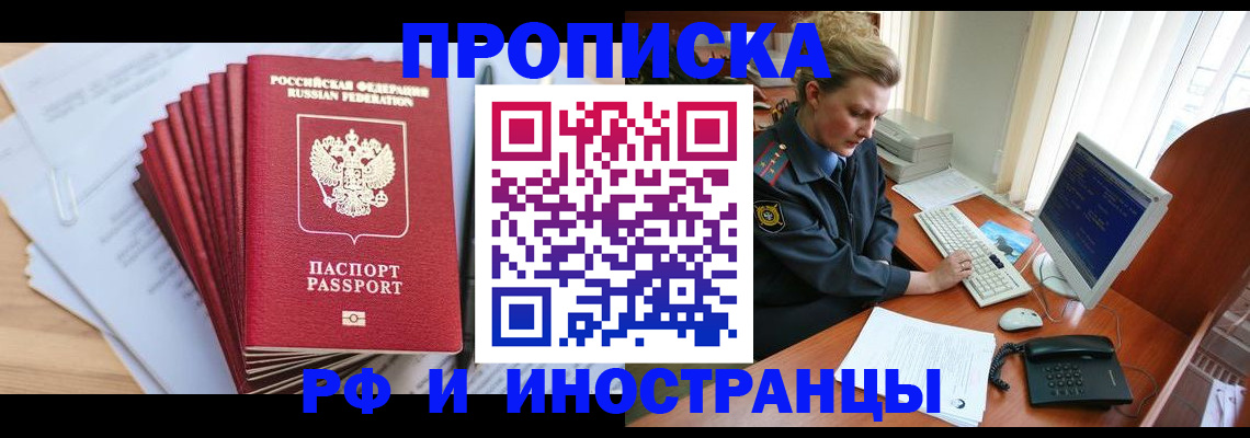 найти адрес прописки в Каменск-Шахтинском